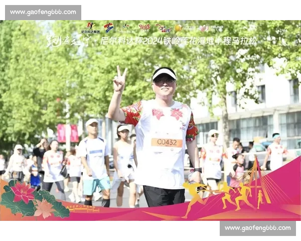 铁岭马拉松:120 元报名费,吃遍东北不 “赔本”!